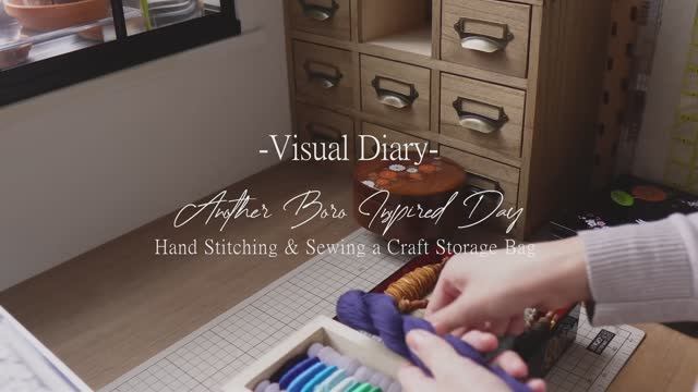 Kiko Sabi Визуальный дневник 108  Еще один день в стиле Боро  Сумка для хранения ручной работы, сшит