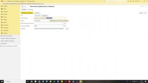 Решение билета Продаем 1с подготовка к специалист консультант УНФ 3.0