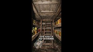 ФЕРМА. «Записи об аномалиях от К.О.Н.Т.У.Р." ЗАПИСЬ 122.