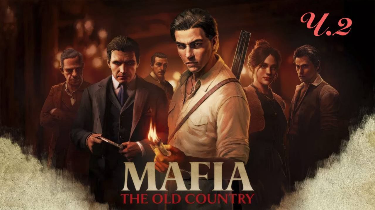 Mafia_ The Old Country Ч.2 (Без комментариев )