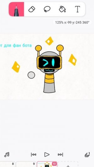 АРТ ДЛЯ ФАН БОТА