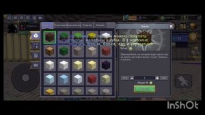 Туториал как развиться в Skyblock!