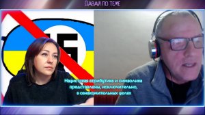 Про нацбатальоны на 404-ой | #Давай_по_теме #Чатрулетка