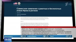 Страны Персидского залива объявили о праве ответить на удары Ирана.