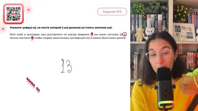 Хотя хлеб и консервы нам доставляли не всегда вовремя (1) мы жили неплохо (2) и только - №35086