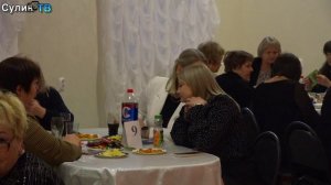 Состоялся вечер встреч