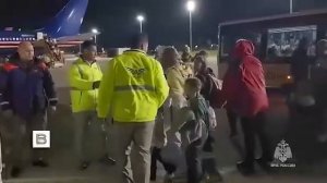 МЧС публикует кадры прибытия в РФ россиян, вывезенных из Израиля через Египет.mp4