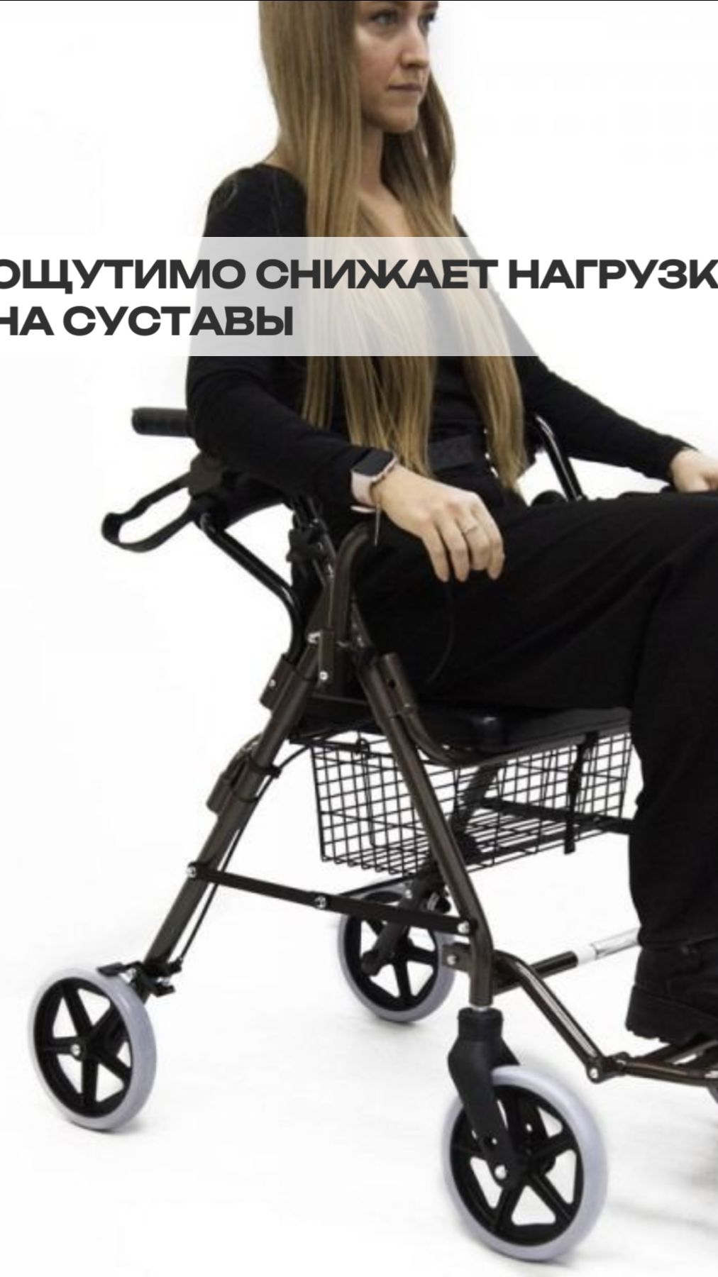 Ходунки-каталка с колесами и сиденьем для пожилых людей и в период реабилитации от Медтехника 1