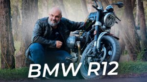 Что чувствуешь, когда садишься на BMW с карданом вместо цепи | Два колеса