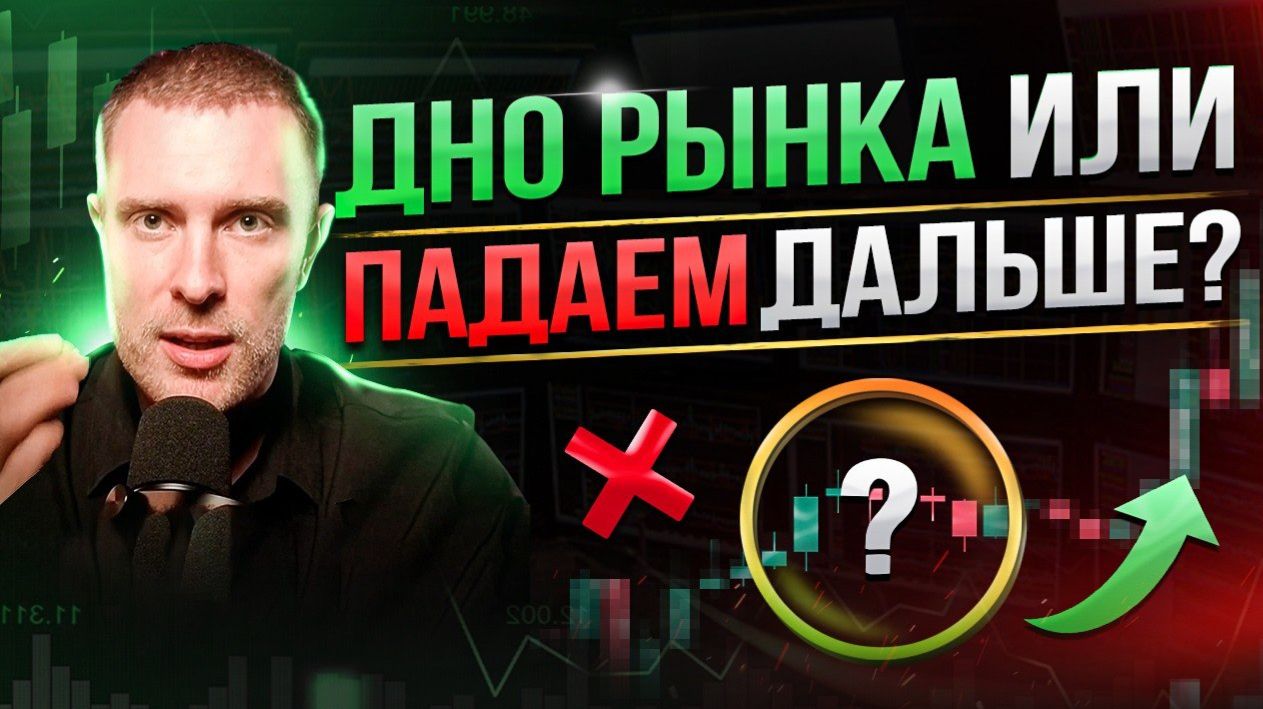 КРИПТОВАЛЮТА БАЙБИТ БИТКОЙН / 加密貨幣 BYBIT 比特幣 / BITCOIN BYBIT CRYPTOCURRENCY