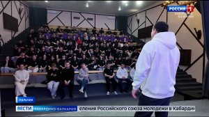 Грантовый конкурс Движения Первых: до 10 млн рублей за проекты о единстве народов