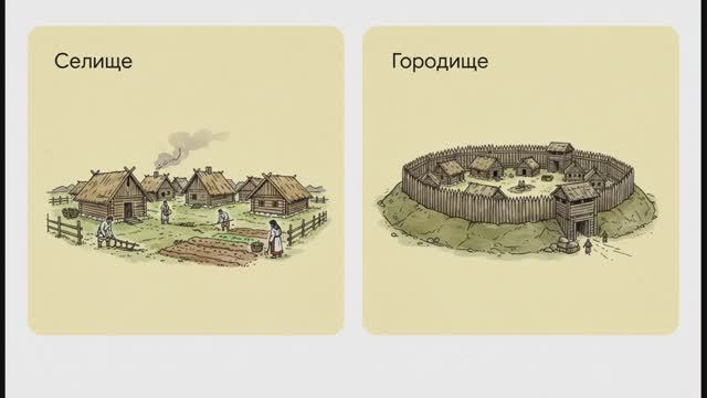 5 класс. Находки археологов
