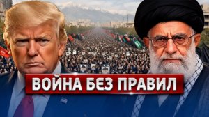 СРОЧНО! ДУБАЙ В ОГНЕ! РУССКИЕ ЗАСТРЯЛИ! ПОЧЕМУ ЭТО ВЫГОДНО РОССИИ