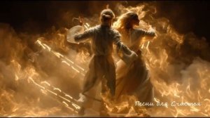 Я_и_Ты_Божественное_дыхание_Любви_мистическая_песня_о_Единстве_всего_живого.mkv