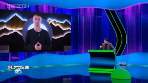 Дагестан стал темой вопросов в телепередаче «Своя игра» на НТВ