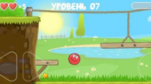 я красный шар мне нужно спасти планету