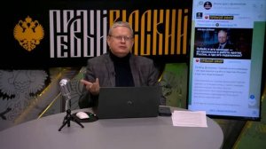 Итоги дна с Делягиным_  Как дерьмо не назови, оно вонять не перестанет.