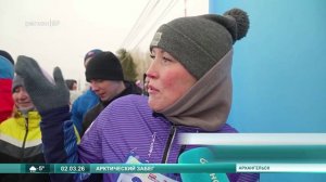 02.03.2026 Арктический забег