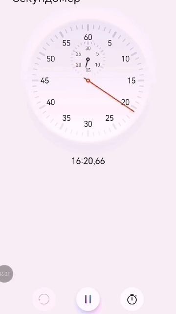 Быстрое время