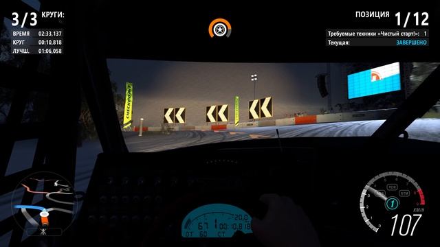 Forza Horizon 3 - Вершина - До небес - По средней полосе - На форсаже