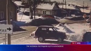 Три человека пострадали в ДТП в Алапаевске