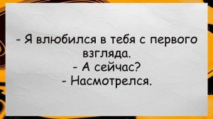 🐸_Для_СЧАСТЬЯ_С_каким_характером_выбирать_невесту_✅анекдоты_✅юмор