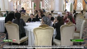 В Ингушетии провели праздник для особенных детей