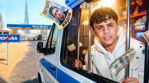 Дубайский нытик субо .Дубаи