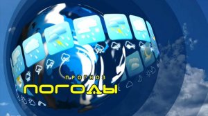 Прогноз погоды на 3 марта