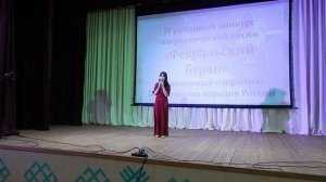 Февральские бураны - конкурс