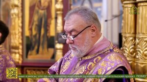 Богослужение в стенах Вознесенского кафедрального собора Алма-Аты