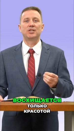 Добродетельная жена  выше жемчугов. Цена и ценность