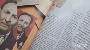 Титаренко Мария Олеговна "Защитники Отечества-Герои нашего времени"