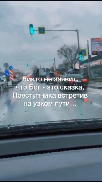 Песнь о БОГе!!! #война #Россия #Украина #запад #нато #америка #БОГ #церковь #святой #жизнь #святость