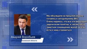 Андрей Воробьев подчеркнул важность сохранения кровель домов из-за обилия снега