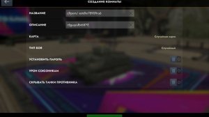танкс блиц н2
