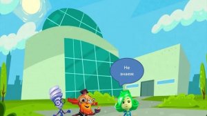 "ФИКСИКИ" Софья Бадренкова