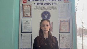 Карачёва Софья Константиновна