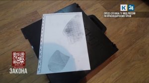 На стороне закона. 02.03.2026