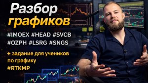 Прямой эфир 1 марта 2026 | FONDA PRIVATE