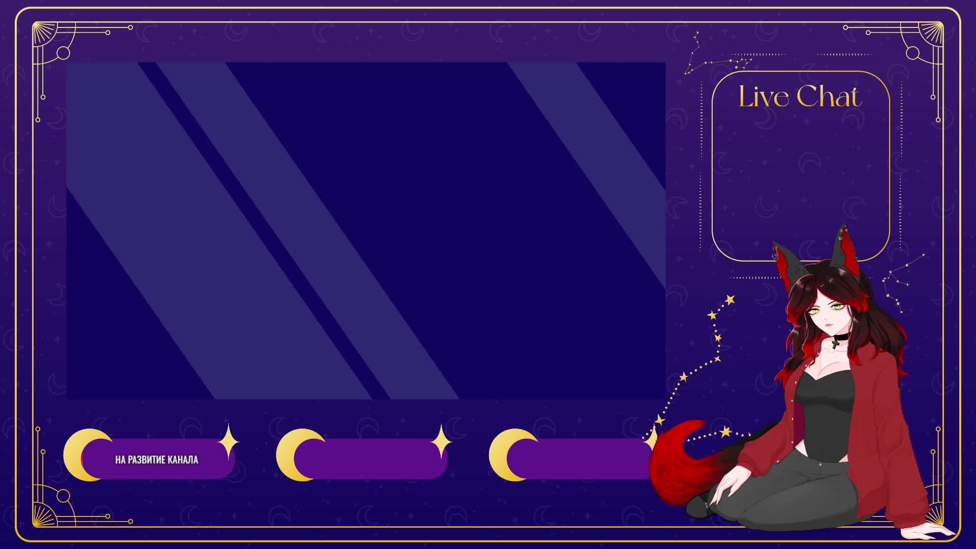 Фыр [Цель 200 фолловеров] 🖤