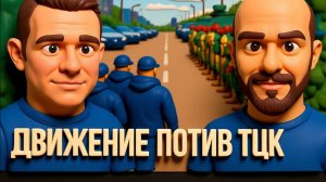 СУББОТА / ЛИСОВСКИ :ИРАН-ЛЕГКОЙ ПРОГУЛКИ НЕ ПОЛУЧИЛОСЬ.МАССОВОЕ СОПРОТИВЛЕНИЕ ТЦК