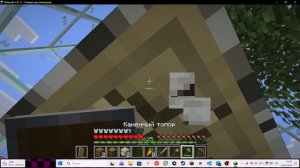 Прохождение карты World in the jar #4