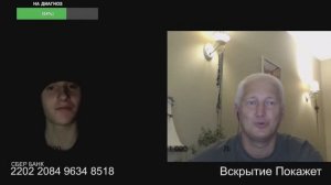 Идущий на утилизацию в Азов