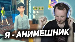 ОТКРЫЛ АНИМЕ МАГАЗИН | Anime Shop Simulator #1