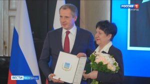 В Белгородской области чествовали лучших наставников