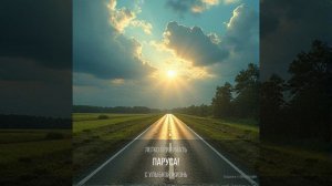 Эх, пессимисты!