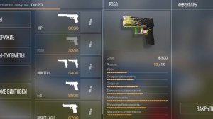 СТЕНД ЧИЛОВ