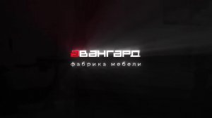 Выбираете мебель на века? Это не про моду, это про инженерный расчет и проверенные материалы.