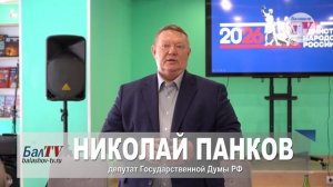 ДЕПУТАТЫ АНДРЕЙ ВОРОБЬЕВ И НИКОЛАЙ ПАНКОВ ПРОВЕЛИ ВСТРЕЧУ С РАБОТНИКАМИ КУЛЬТУРЫ БАЛАШОВСКОГО РАЙОНА